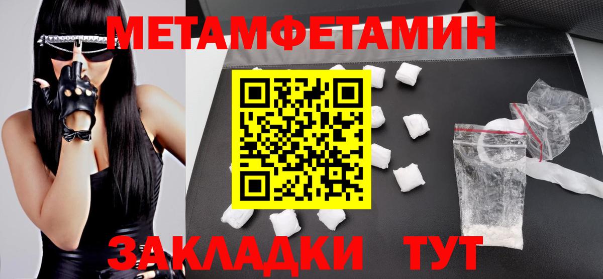 АМФЕТАМИН  Вход с VPN  Новосибирск  АМФ VHQ 