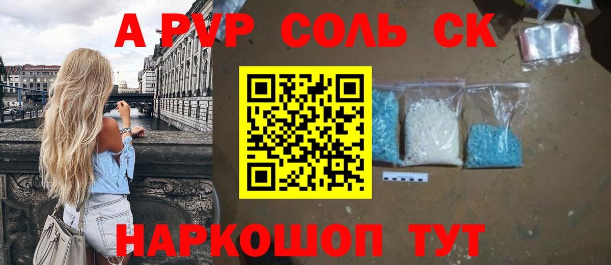 Альфа ПВП  Альфа ПВП крисы CK  Вход с VPN  Новосибирск 