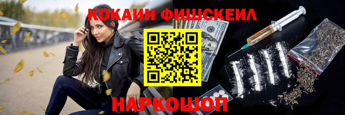 COCAIN Columbia Новосибирск