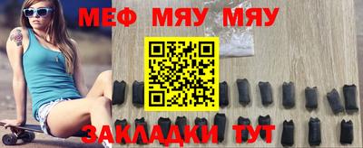 гидра Туймазы