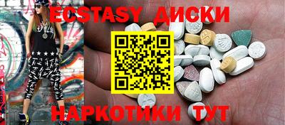 MDMA Тула