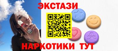 гидра Туймазы