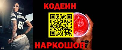 гидра Тулун
