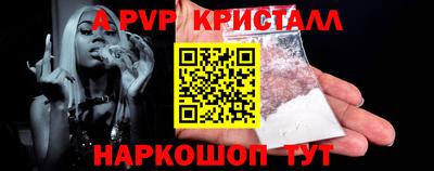 гидра Тулун