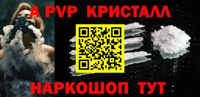 гидра Туймазы