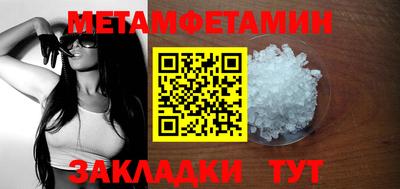 MDMA Тула