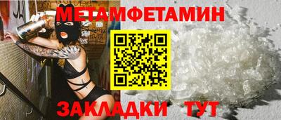 гидра Тулун