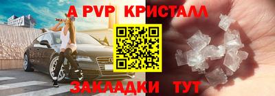 гидра Туймазы