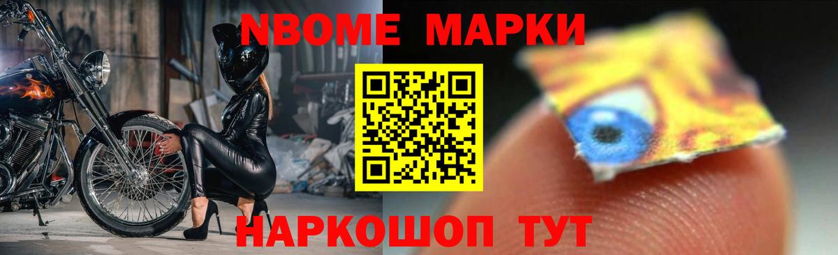 Новосибирск  Лсд 25 экстази ecstasy  MEGA онион  Вход с VPN 