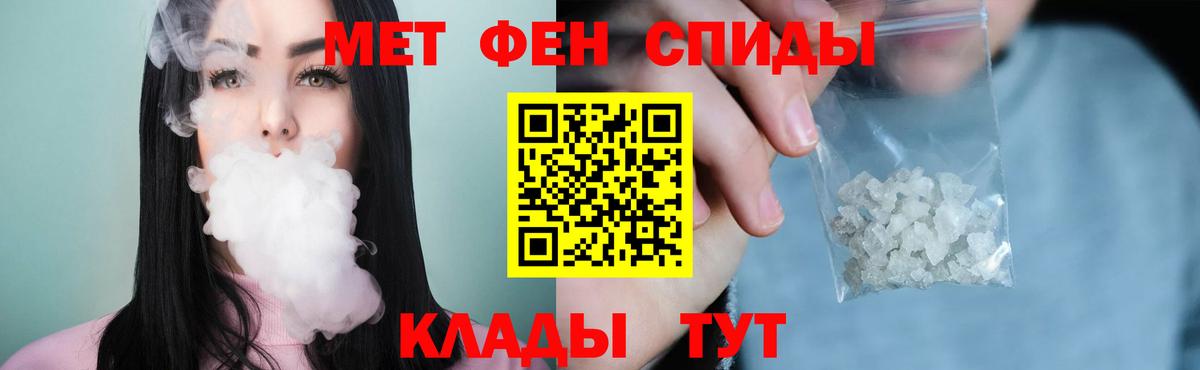 МЕТАМФЕТАМИН Декстрометамфетамин 99.9% Новосибирск