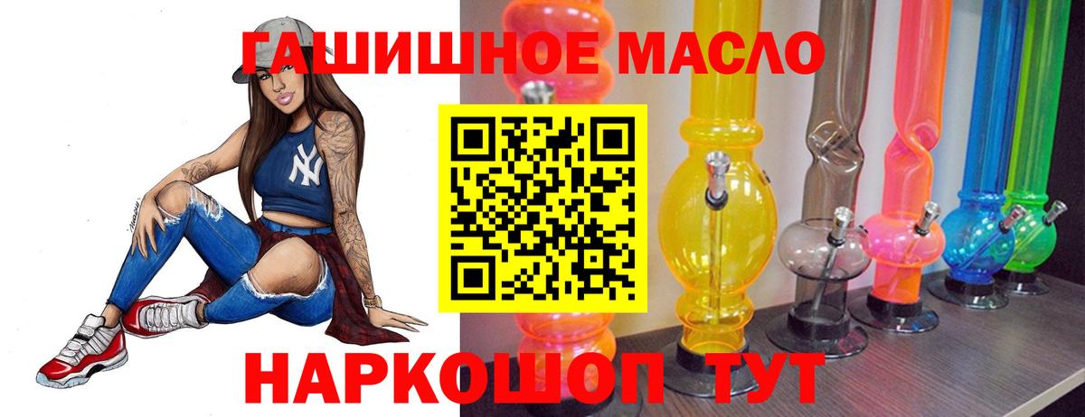 Дистиллят ТГК жижа Новосибирск