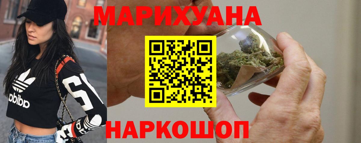 Новосибирск  МАРИХУАНА гибрид  Вход с VPN  МАРИХУАНА сатива  МАРИХУАНА гибрид 
